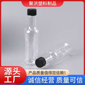 150ml Transparent Oil Film Cleaning Bottle, Fuel Oil Dispenser Bottle, Car Care Bottle, <b>Catalyst</b> Oil Plastic Packaging Bottle - Product Image 2