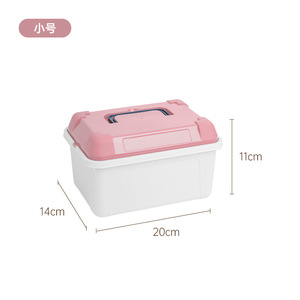 Multifunctional storage box, thickened large capacity plastic storage box, sundry toy storage box
