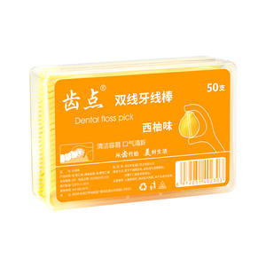 Hilo Dental con Sabor a Fruta y Logotipo Personalizado, en Caja de Plástico, 30/50 Piezas, Hilo Fino con Sabor a Menta, Portátil - Product Image 1