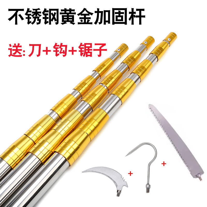 เสาทองหนา 6.0 เมตร (รวมมีดตะขอ ตะขอ และเลื่อย)