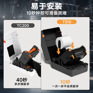 เครื่องพิมพ์ฉลากความร้อน Phomemo T310 ความละเอียด 300dpi ขนาด 118 มม. สำหรับพิมพ์บาร์โค้ดเพื่อการใช้งานเชิงพาณิชย์ - Product Image 4