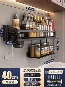 Estante de almacenamiento de vajilla al por mayor estante de condimentos de metal montado en la pared estante de soporte montado en la pared para Cocina - Product Image 3