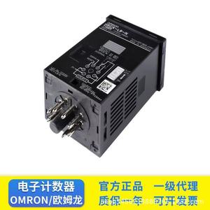 Omron H5CX-A-N <b>Timer</b> 100-240 V AC 9.999 S To 9999 H Made In Indonesia - Product Image 3