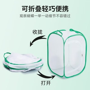 Jaula plegable para mascotas, caja de cría de perros pequeños de malla de poliéster para reptiles, insectos, mosquitera para uso en exteriores - Product Image 2