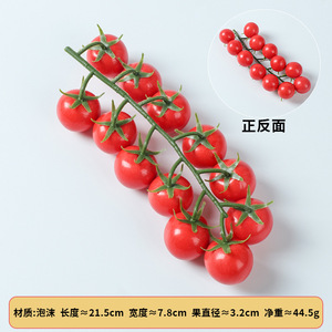 Modèles <span class=keywords><strong>de</strong></span> légumes réalistes (chou, radis, aubergine) – Accessoire d'éducation précoce, vitrine, décoration <span class=keywords><strong>de</strong></span> supermarché - Product Image 6