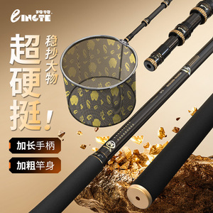 Ensemble de filets de pêche télescopiques en fibre de carbone haute résistance Qingte pour la capture de gros poissons - Product Image 1