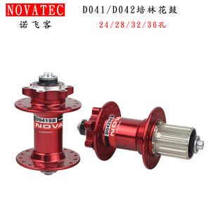 Buje de Freno de Disco para Bicicleta de Montaña Novatec D041 D042sb, 24, 28, 32, 36 Orificios, Liberación Rápida, Azul - Product Image 4