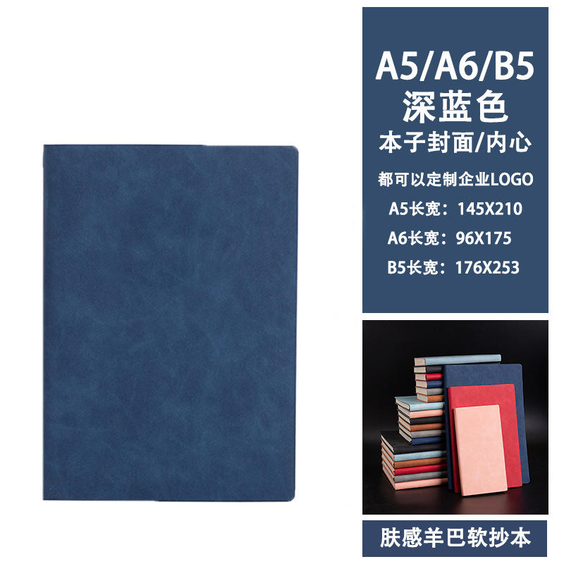 A6สีน้ำเงินเข้ม