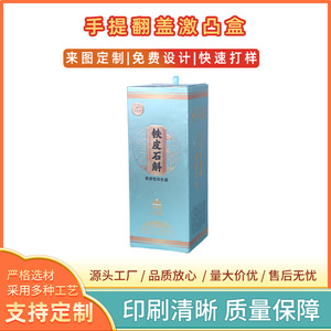 Si Kuo Custom Flip Top <b>Packaging</b> Box With Logo <b>Printing</b> General Use - Product Image 5
