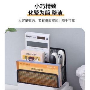 One Stop Shopping Wholesale Metal Mesh Desk Organizer <b>Storage</b> Pen Holder Multi-function <b>File</b> Tray - Product Image 6