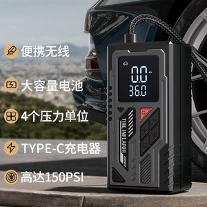 Portable Tire Inflator 150PSI LCD Display Type C Charging High Power Electric Air <b>Pump</b> For Car - Product Image 1