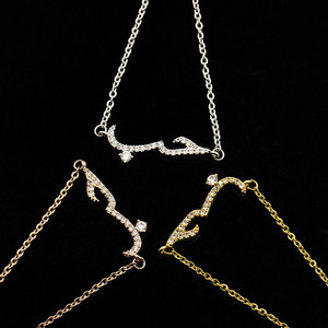 Bracciale Regolabile con Pendente in Lega di Rame con Dichiarazione in Lingua Araba Islamica, Zirconi, Argento/Oro Rosa - Product Image 5