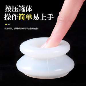 Ensemble de ventouses en silicone, taille conventionnelle, doux et respectueux de la peau, pour massage santé, fitness et mise en forme du corps - Product Image 2