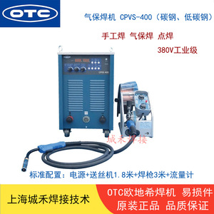 เครื่องเชื่อมโลหะ cpvs 400 MiG เครื่องเชื่อมเหล็ก DC อุปกรณ์เชื่อมอาร์ค cpvs - Product Image 5