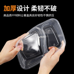 Boîte à lunch jetable de style américain à deux compartiments YY-6829, conteneur rectangulaire en plastique pour plats à emporter - Product Image 2