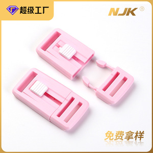 Pink <b>Plastic</b> <b>Sliding</b> Buckle 20mm Inner Diameter Durable Bag Accessory - Product Image 5