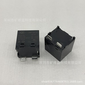 Relais haute puissance Hf Hf167f 12-Hf 90A 320Vac pour onduleur solaire - Product Image 1