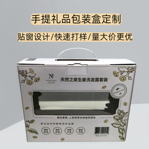 กล่องของขวัญพับได้ Rh 230 กรัม ผลิตตามสั่งพร้อมพิมพ์โลโก้ สำหรับบรรจุภัณฑ์อาหารและเครื่องสำอาง - Product Image 3