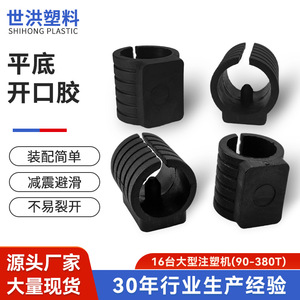 Abrazadera de plástico en forma de U Shih Hung, negra, con adhesivo, base plana, para patas de silla, antideslizante, para patas de taburete - Product Image 5