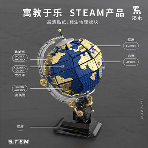 Juego de Bloques de Construcción Tuomu T1008, Juguete Educativo STEM Unisex para Niños de 8+ Años, Modelo de Exploración Espacial - Product Image 4