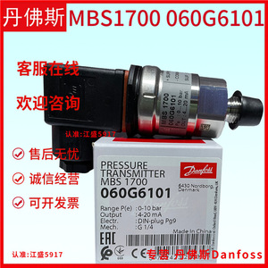 Transmisor de Presión Danfoss MBS1700 060G6101, Manómetro 0-10 Bar, 4-20 mA, G1/4, IP65 - Product Image 1