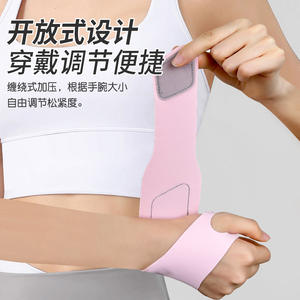 Hy31-muñequera de nailon antideslizante para adultos, protección de las articulaciones para Fitness y bádminton, talla única, para todos - Product Image 3