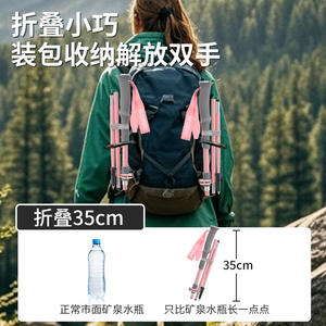 Bastones de Trekking Shanqiudi de Fibra de Carbono, 3 Secciones Ajustables, Ligeros, Plegables y Portátiles, con Punta de Acero de Tungsteno - Product Image 5