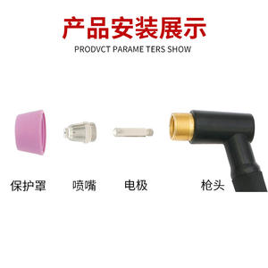 Buse en céramique Ag60, couvercle de protection 500A pour torche de découpe plasma en acier inoxydable, accessoire sans contact - Product Image 2