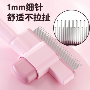 Cat comb, dog comb, bristle <b>brush</b>, long-bristled fine-tooth comb, detangling and loose hair removal tool, <b>pet</b>-specific comb. - Product Image 5