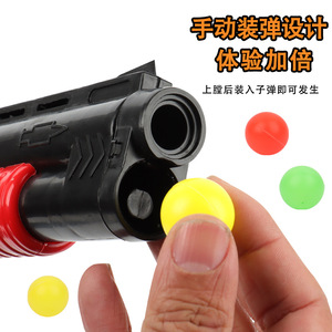 Pistolet à balles souples en plastique, jouet à fonctionnement manuel pour enfants de 5 à 7 ans, ensemble de jeu unisexe - Product Image 4