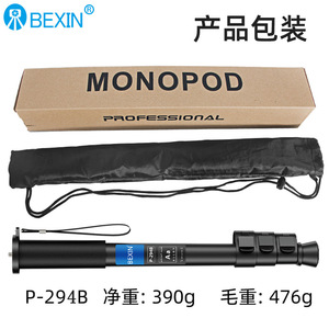เบซิน โมโนพอด อลูมิเนียมอัลลอยด์ P-2948 แบบปลดเร็ว สำหรับการถ่ายภาพไลฟ์สด - Product Image 2