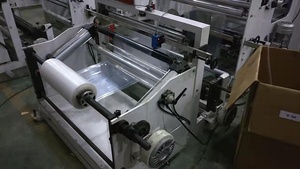 Machine de fabrication pour sacs à <span class=keywords><strong>fermeture</strong></span> <span class=keywords><strong>éclair</strong></span>, dispositif avec <span class=keywords><strong>attache</strong></span> à <span class=keywords><strong>fermeture</strong></span> <span class=keywords><strong>éclair</strong></span> et dispositif antidérapant automatique - Product Image 3