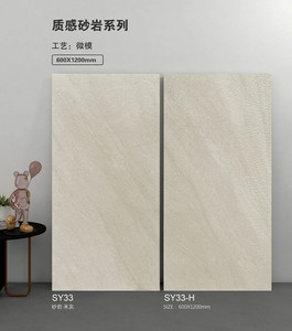 Carreaux <span class=keywords><strong>de</strong></span> <span class=keywords><strong>sol</strong></span> en porcelaine mate <span class=keywords><strong>beige</strong></span> style rétro minimaliste 600x1200 pour <span class=keywords><strong>salle</strong></span> <span class=keywords><strong>de</strong></span> <span class=keywords><strong>bain</strong></span>, <span class=keywords><strong>mur</strong></span> <span class=keywords><strong>de</strong></span> douche et cuisine - Product Image 6