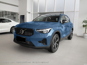 <span class=keywords><strong>Volvo</strong></span> <span class=keywords><strong>XC40</strong></span> B3 Zhi Yuan Luxury Edition 2026, Nouveau, Automatique, Traction Avant, Pneus R18, Turbo, Euro VI, Cuir, Conduite à Gauche, Essence - Product Image 6