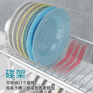 Escurridor de Platos de Acero Inoxidable 304 de Gran Capacidad, Diseño Cuadrado Moderno de Tres Niveles para Almacenamiento en la Cocina - Product Image 1