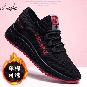 Cheap Factory Direct Bulk <strong>Wholesale</strong> Fashion Mesh Sneakers for Women <strong>Lace</strong> Up Casual Sports Running Shoes - Product Image 4