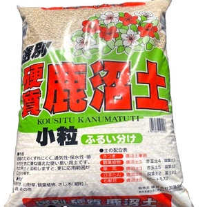 Đất Kanuma Cứng Nhật Bản Chất Lượng Hàng Đầu - Product Image 1