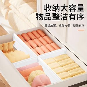 Drawer dividers can be freely combined with <b>plastic</b> telescopic storage <b>wardrobe</b> dividers, sock organizers, underwear dividers. - Product Image 4