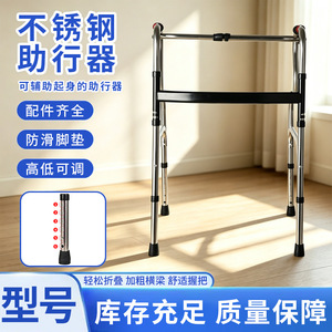 ไม้เท้าช่วยเดินสแตนเลสสำหรับผู้สูงอายุ - Product Image 5