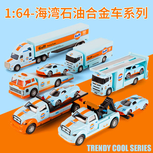 Gulf Trailer Container Truck Alloy <b>Toy</b> <b>Car</b> 1:64 Pullback <b>Model</b> For Boys Children's Vehicle <b>Toy</b> - Product Image 2