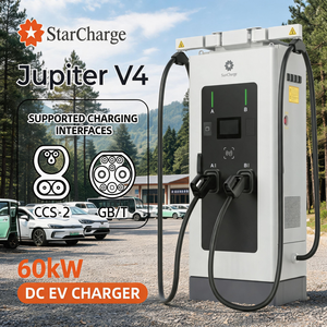 สถานีชาร์จรถยนต์ไฟฟ้าแบบดีซี CE Standard Starcharge Jupiter V4 60kW IP55 สำหรับใช้งานกลางแจ้ง หน้าจอสัมผัส ประสิทธิภาพ 95% หัวชาร์จคู่ แบบติดตั้งบนพื้น รองรับการเชื่อมต่อผ่านเครือข่าย - Product Image 1