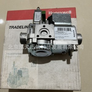 Vanne solénoïde à gaz Honeywell VK4105M5041 - Produit authentique - Demandez plus d'informations - Product Image 1