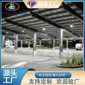 Structure de stationnement solaire extérieure en acier Orin Photovoltaic Carport, taille personnalisée, certifiée CE - Product Image 5