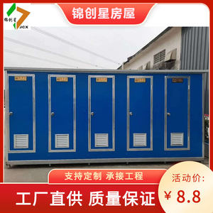 Toilettes portables extérieures en panneaux sandwich, design moderne, installation facile pour les lieux publics - Product Image 4