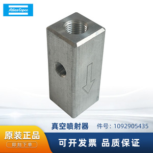 Atlas copco เครื่องเป่าสุญญากาศ1092905435อะไหล่เครื่องอัดสกรูอลูมิเนียม - Product Image 5