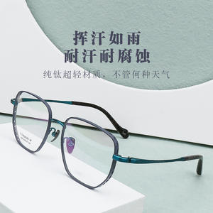 Montures de lunettes surdimensionnées en titane pur 946, monture complète légère, unisexe, verres en résine, origine Shenzhen - Product Image 3