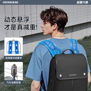 Cross Gear <b>Backpack</b> <b>Large</b> Capacity 16 Inch Laptop Bag Outdoor Travel Student School Bag Neutral Gender Solid Color Black - Product Image 2