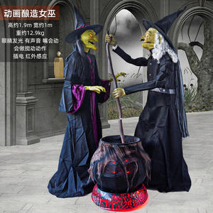 Décoration d'Halloween animatronique : Sorcière lumineuse électrique à induction, debout, lisant, pour maison hantée, chambre secrète, accessoire animé - Product Image 3