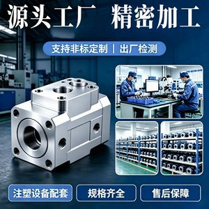 Cuerpo de Válvula Hidráulica Dixin de Acero Inoxidable con Conexión de Brida, Válvula Proporcional para Equipos de Moldeo por Inyección - Product Image 1