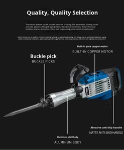 Marteau perforateur électrique sans fil de qualité industrielle 220V 1700W avec poignée anti-vibration, batterie Li-ion, kit de démolition - Product Image 2